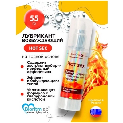 «LoveGel C» - гель-любрикант- фото