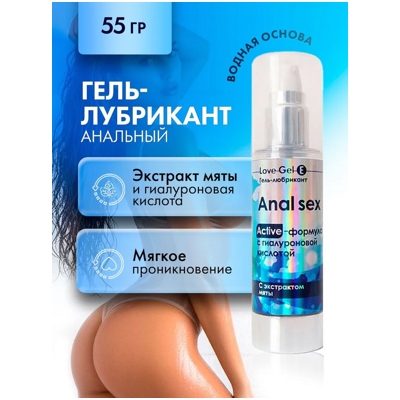 «LoveGel E» - Гель-любрикант- фото5