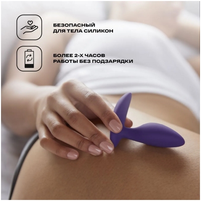 «We-Vibe Ditto» - Анальная втулка- фото5