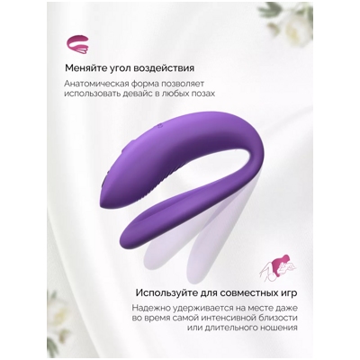 «We-Vibe Sync O» - вибромассажер - фото5