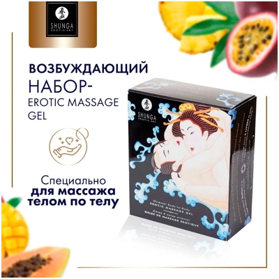 «Shunga Oriental Body-To-Body Massage» - Набор для массажа- фото