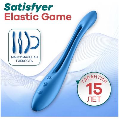 «Satisfyer Elastic Game» - вибратор для пар- фото