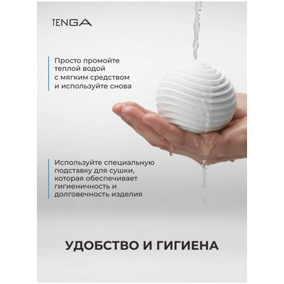 «Tenga Geo Aqua» – Мастурбатор - фото5