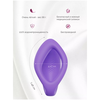 «We-Vibe Sync O» - вибромассажер - фото6