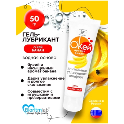 «О'Кей аромат» - Гель-смазка- фото