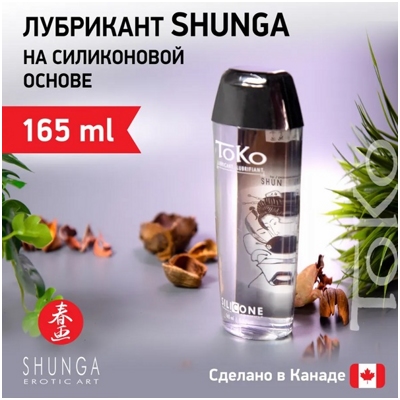 «Shunga Toko Silikone» - Любрикант- фото