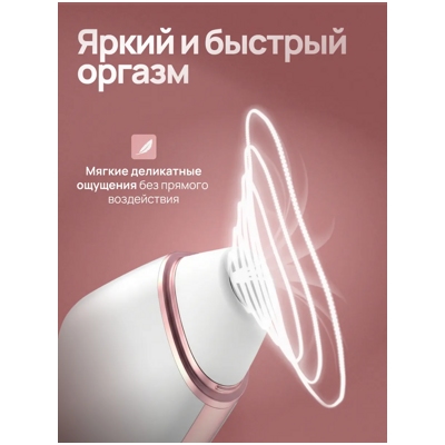 «Satisfyer Love Triangle» - стимулятор клитора- фото4