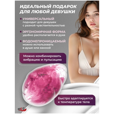 «Satisfyer Cloud Dancer» - Вакуумно-волновой стимулятор- фото4