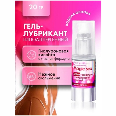 «LoveGel M» - Гель-любрикант- фото6