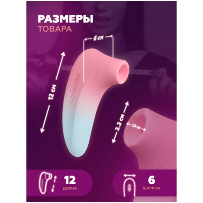 «Lovense Tenera 2» - стимулятор клитора- фото6