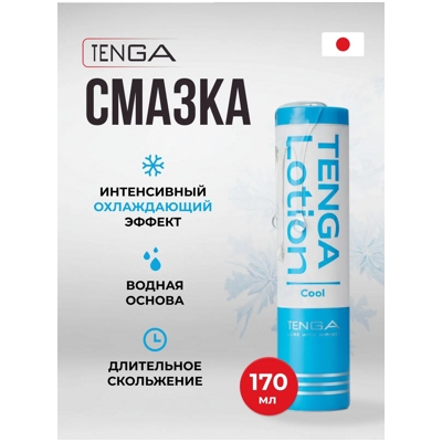 «Tenga Lotion» - Лубриканты- фото2