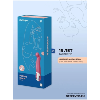 «Satisfyer Petting Hippo» - вибратор- фото5