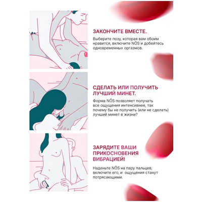 «Fun Factory NOS» - Эрекционное виброкольцо- фото3