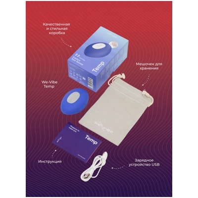«We-Vibe Temp» - вибростимулятор- фото6