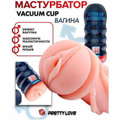 «Vacuum Cup» - Мастурбатор- фото3