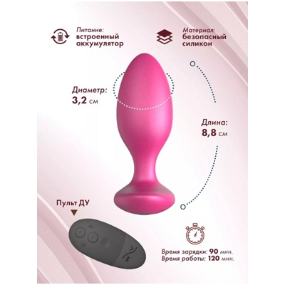 «We-Vibe Ditto+» - Анальная втулка с вибрацией- фото3