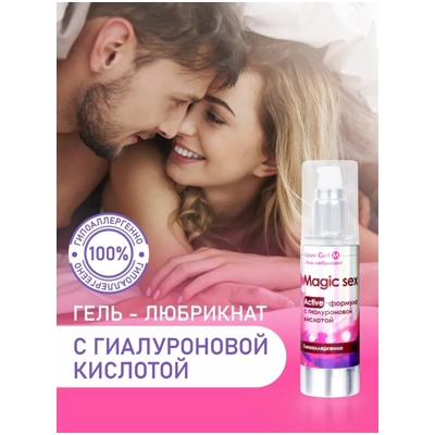 «LoveGel M» - Гель-любрикант- фото2