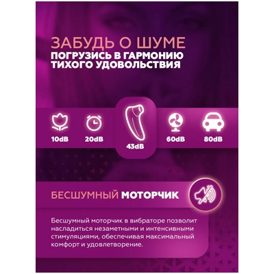 «Lovense Tenera 2» - стимулятор клитора- фото4