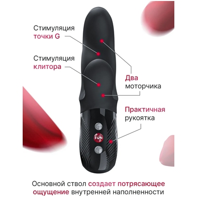 «Fun Factory MISS Bi» – Вибратор- фото5