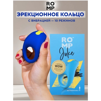 «Romp Juke» - Виброкольцо- фото