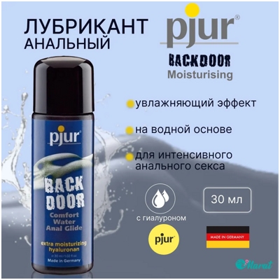 Pjur Backdoor Comfort Glide - анальный лубрикант- фото