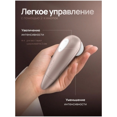 «Satisfyer Number One» – стимулятор клитора- фото5