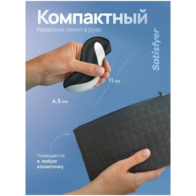 «Satisfyer Orca» - Вакуумно-волновой стимулятор- фото5