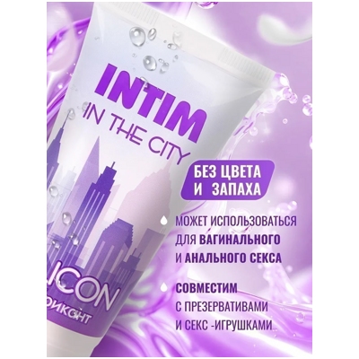 «Intim Silicon» - Силиконовый любрикант- фото4