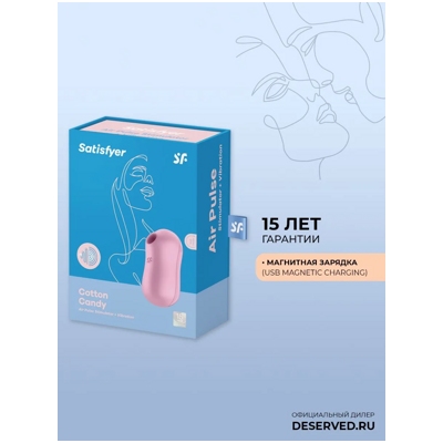 «Satisfyer Cotton Candy» - Вакуумный стимулятор клитора - фото3