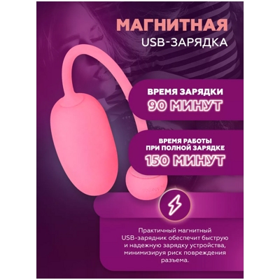 «Magic Motion Kegel Coach» - тренажер Кегеля- фото4