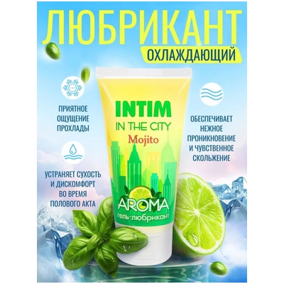«Intim Aroma» - Гель- фото2