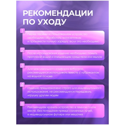 «Satisfyer One Night» — стимулятор клитора- фото4