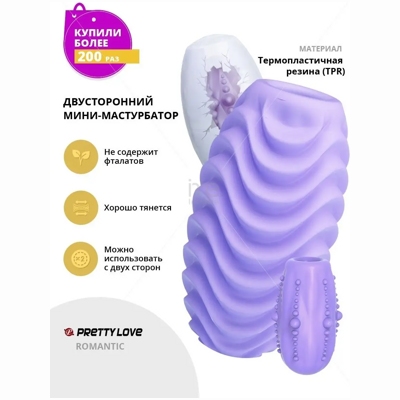 «Passionate» – мастурбатор- фото5