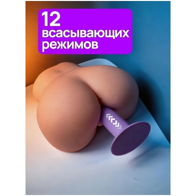 Satisfaction Cutie Lush - Реалистичный вибромастурбатор- фото4