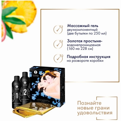 «Shunga Oriental Body-To-Body Massage» - Набор для массажа- фото3
