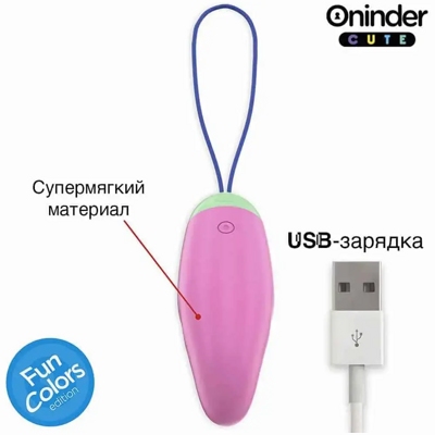 «Oninder Cute» - Виброяйцо с ротацией- фото5