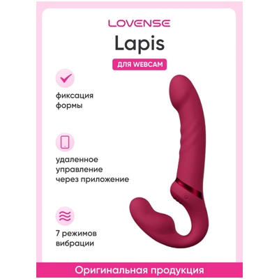 «Lovense Lapis» - страпон- фото3