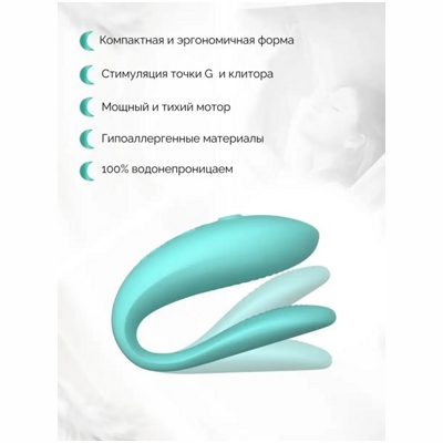 «We-Vibe Sync Lite» - вибратор- фото3