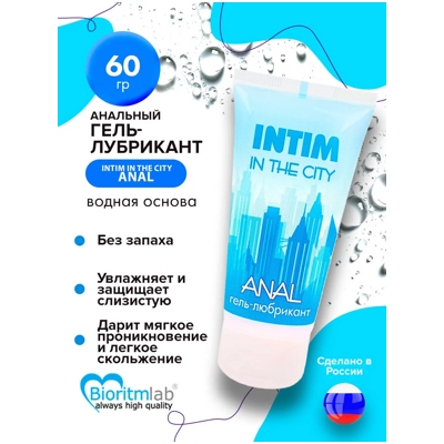 «Intim Anal» - гель-любрикант- фото