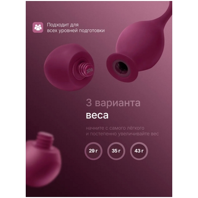 «Satisfyer Love Birds Vary» – Вагинальные шарики - фото5