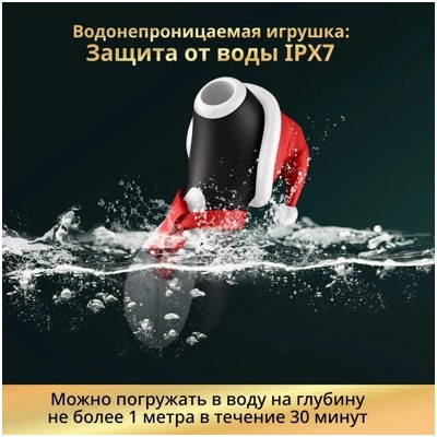 «Satisfyer Penguin Holiday Edition» - стимулятор клитора- фото6