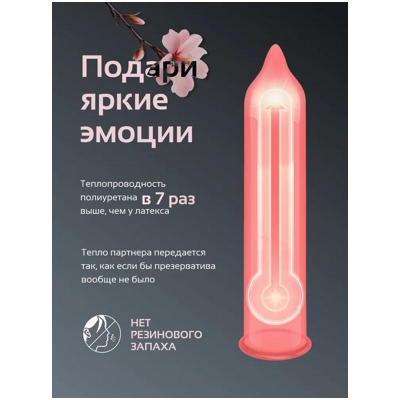 Sagami Original 0,02 - Полиуретановые презервативы 12 шт- фото3