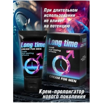 «Long Time» - Крем пролонгатор- фото4