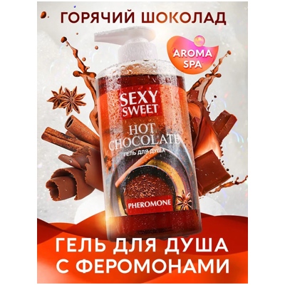 Hot Chocolate - Гель для душа с феромонами - фото3