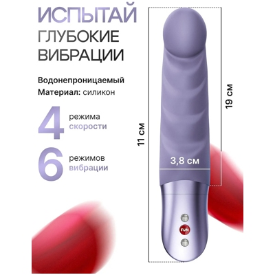 «Fun Factory Abby G» - Вибратор- фото2