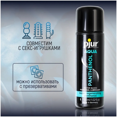 Pjur Aqua Panthenol - Лубрикант- фото6