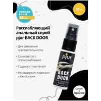 Back Door Spray - анальный спрей- фото