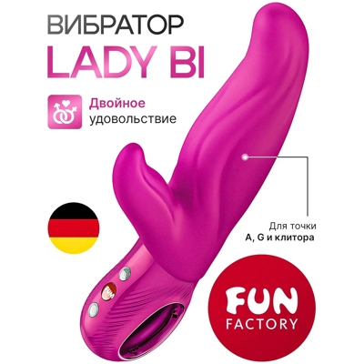 «Fun Factory Lady Bi» - Вибратор- фото