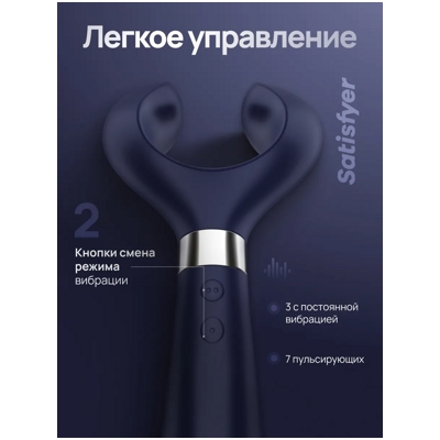 «Satisfyer Endless Fun» – вибратор- фото4