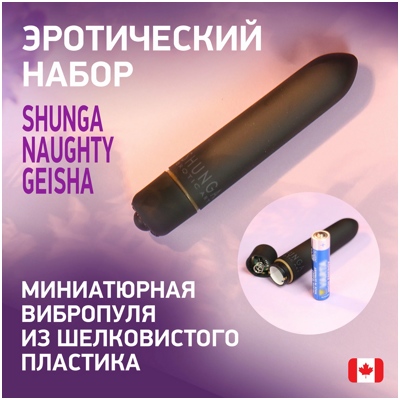«Naughty Geisha» - Эротический набор- фото5